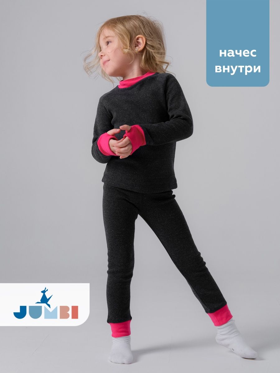 

Термобелье детское комплект JUMBI Jcap 20-КТ-50, фуксия, 128, Розовый, 20-КТ-50