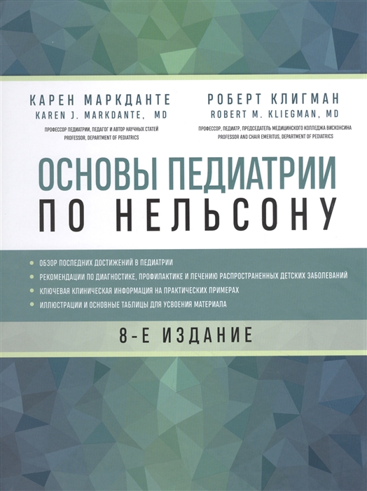 фото Книга истребитель-бомбардировщик f/a-18 «hornet» и его модификации: ударная сила америк... эксмо