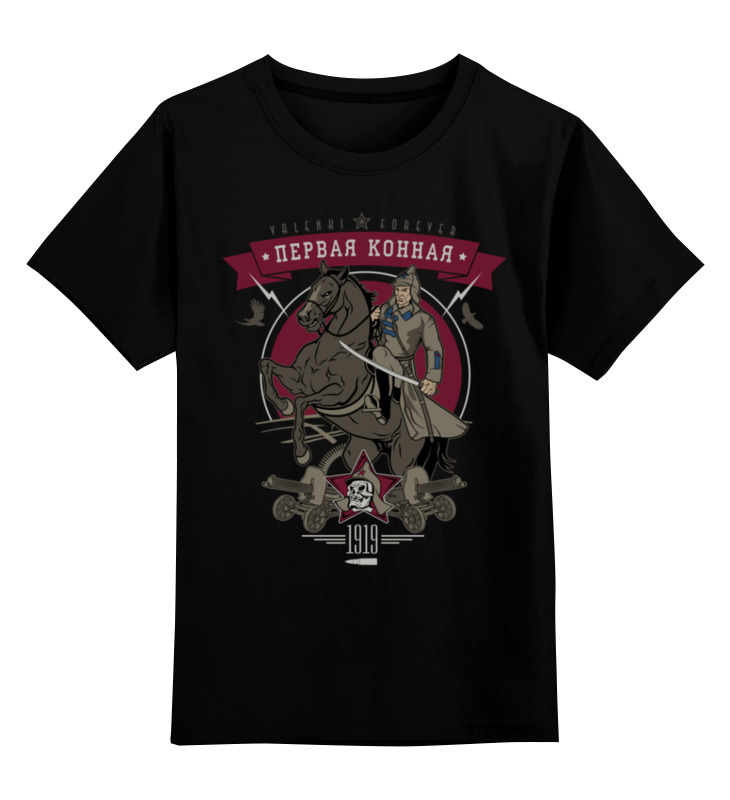 

Детская футболка Printio Первая конная в. 2 цв.черный р.152, 0000002963598