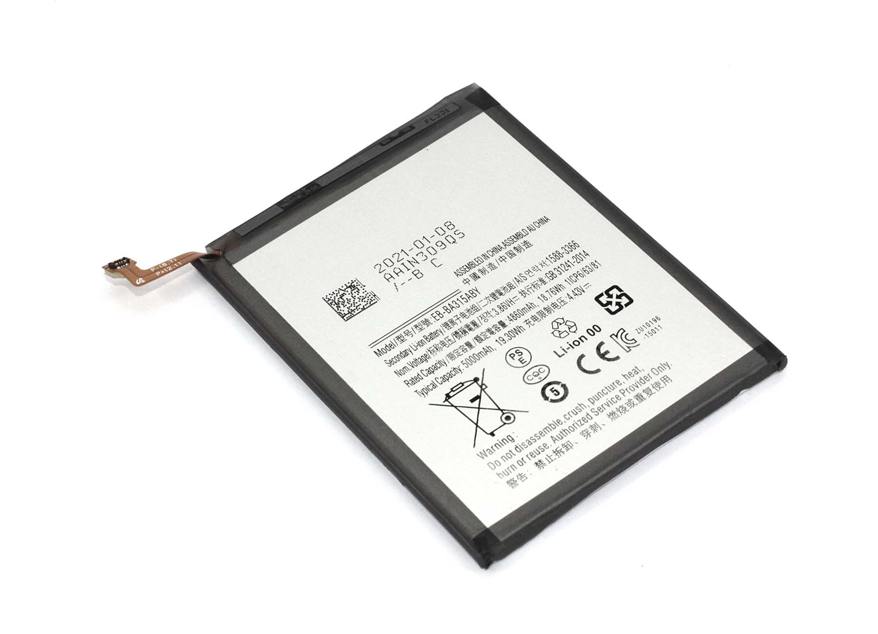 фото Аккумуляторная батарея samsung galaxy a31 sm-a315 (eb-ba315aby) 5000mah oem