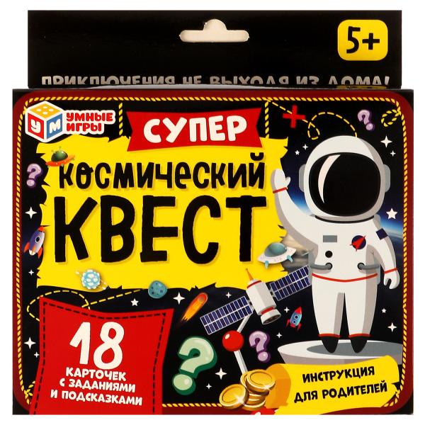 Умные игры, Суперкосмический квест. Квест. 18 карточек. Умные игры