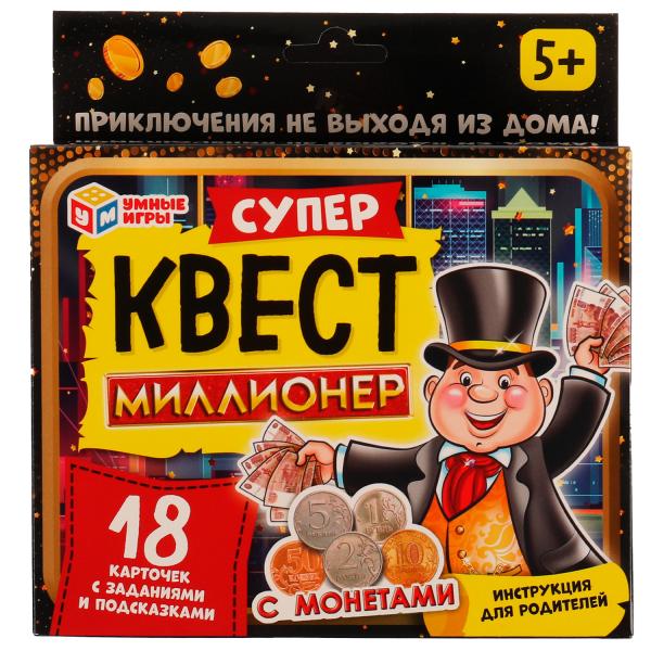 

Умные игры. Миллионер. Суперквест с монетами. 18 карточек Умные игры