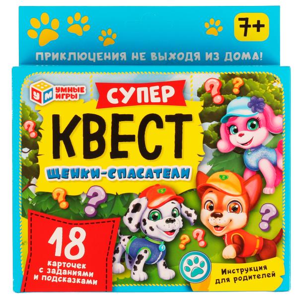 

Умные игры. Щенки-спасатели. Супер квест Умные игры