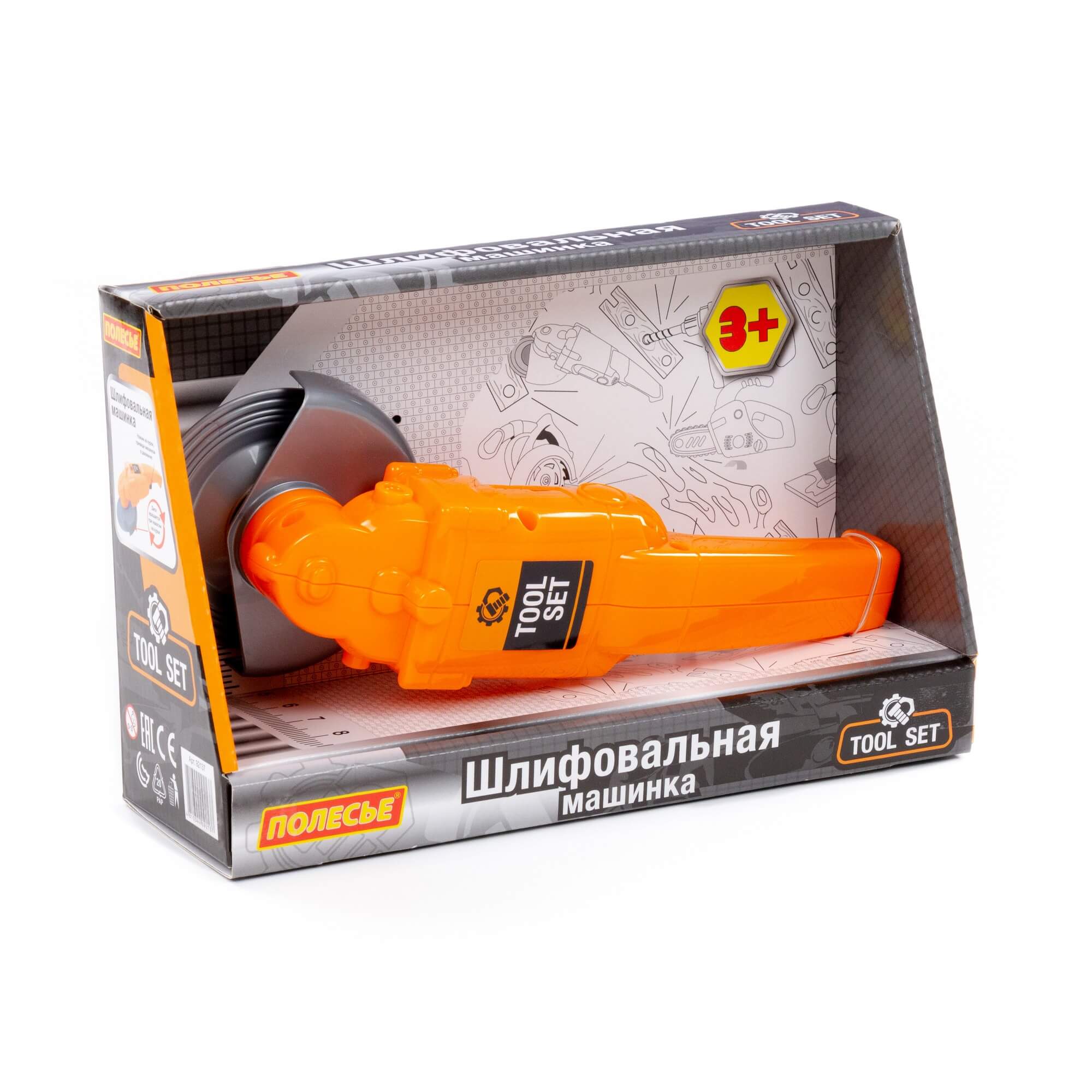 

Полесье 92137 Шлифовальная машинка игрушечная оранжевая (в коробке) Полесье
