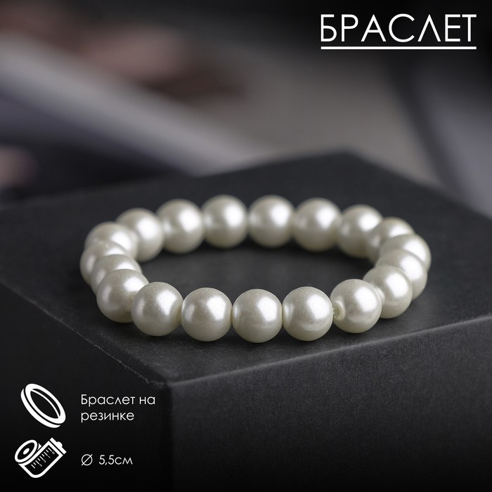 

Браслет из искусственного камня р. 20 Queen Fair 543914, 543914