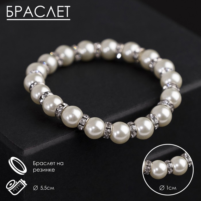 

Браслет женский Queen Fair П00000348, р. 17, П00000348