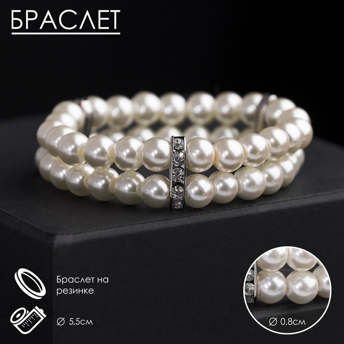 

Браслет из бижутерного сплава Queen Fair Wedding, пластик\стразы, Wedding
