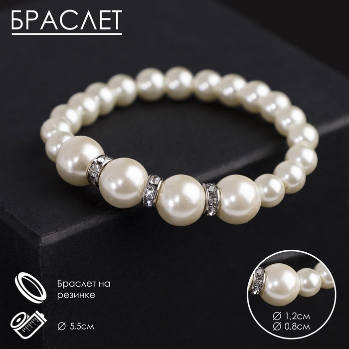 

Браслет женский Queen Fair П00000348, р. 17, П00000348
