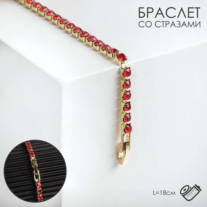 

Браслет из бижутерного сплава р. 18 Queen Fair Сияй, стразы, Сияй