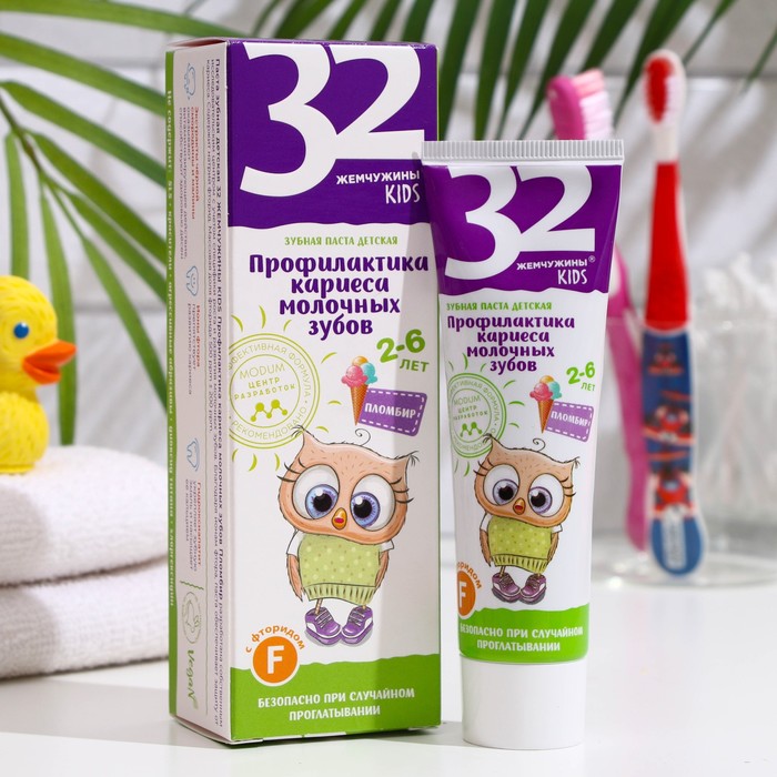 

Паста зубная детская 32 жемчужины Kids, профилактика кариеса молочных зубов, пломбир, 60 г