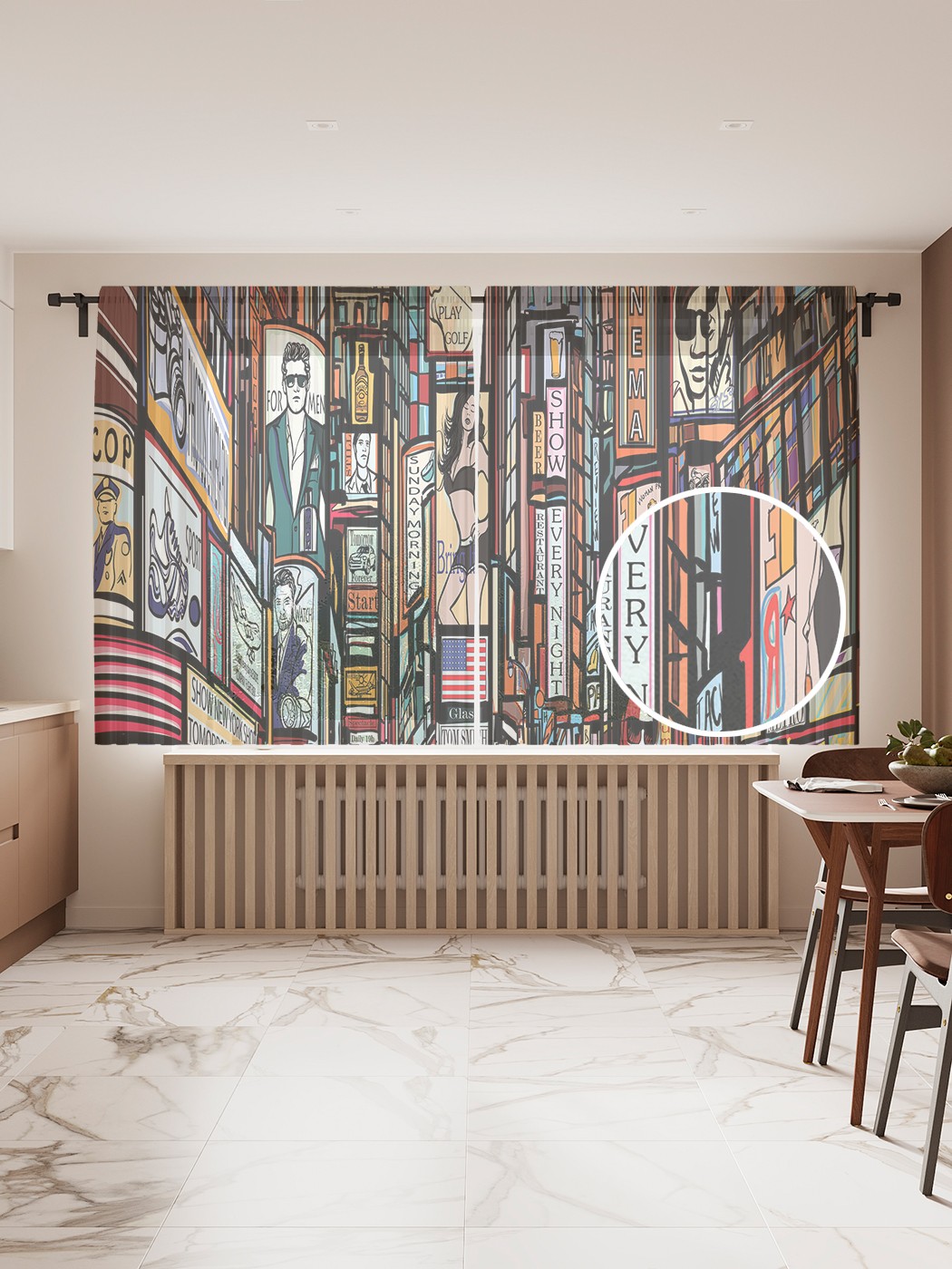 

Фототюль JoyArty "Уличная реклама", 145x180 см (2 полотна со шторной лентой + 50 крючков), Уличная реклама