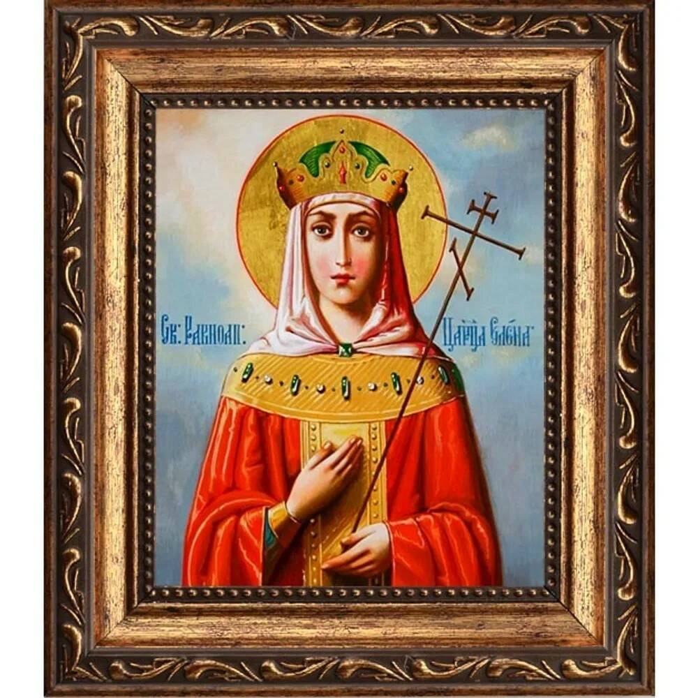

Икона Елена Святая равноапостольная царица