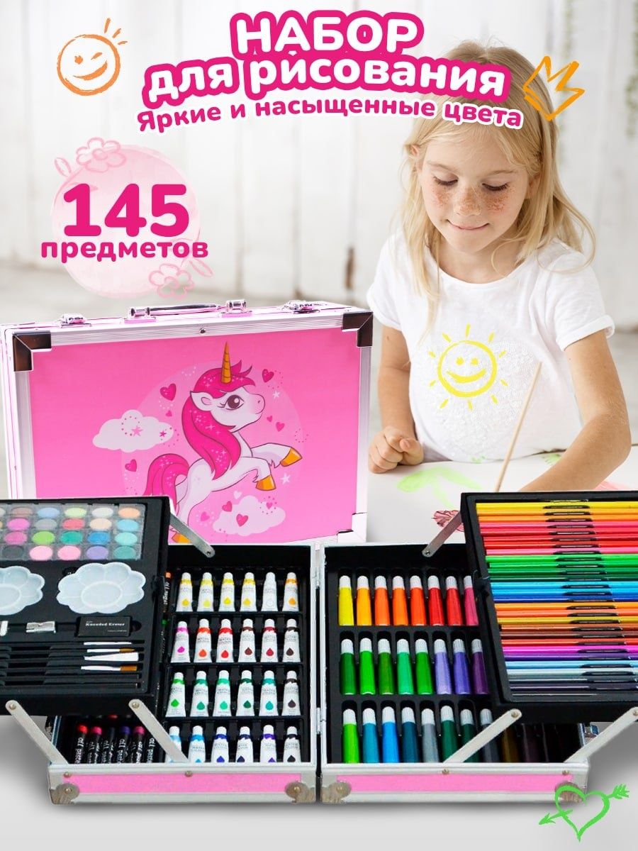 Набор для рисования Play Okay, в чемодане, 145 предметов, розовый набор для рисования 35 предметов принцессы