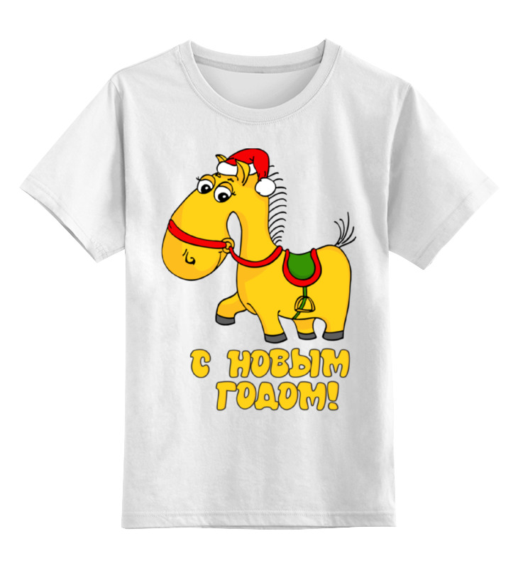 

Детская футболка классическая Printio С новым годом! лошадка, р. 140, 0000000192332