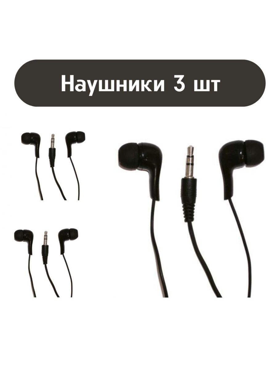 

Наушники NoBrand VS, 3 шт Black, VS, 3 шт