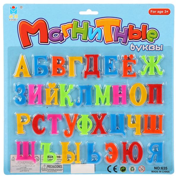 

Русский алфавит на магнитах