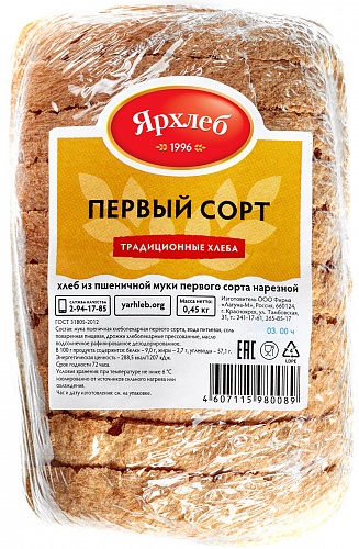 

Хлеб белый Ярхлеб Первый сорт пшеничный 250 г, Первый сорт пшеничный