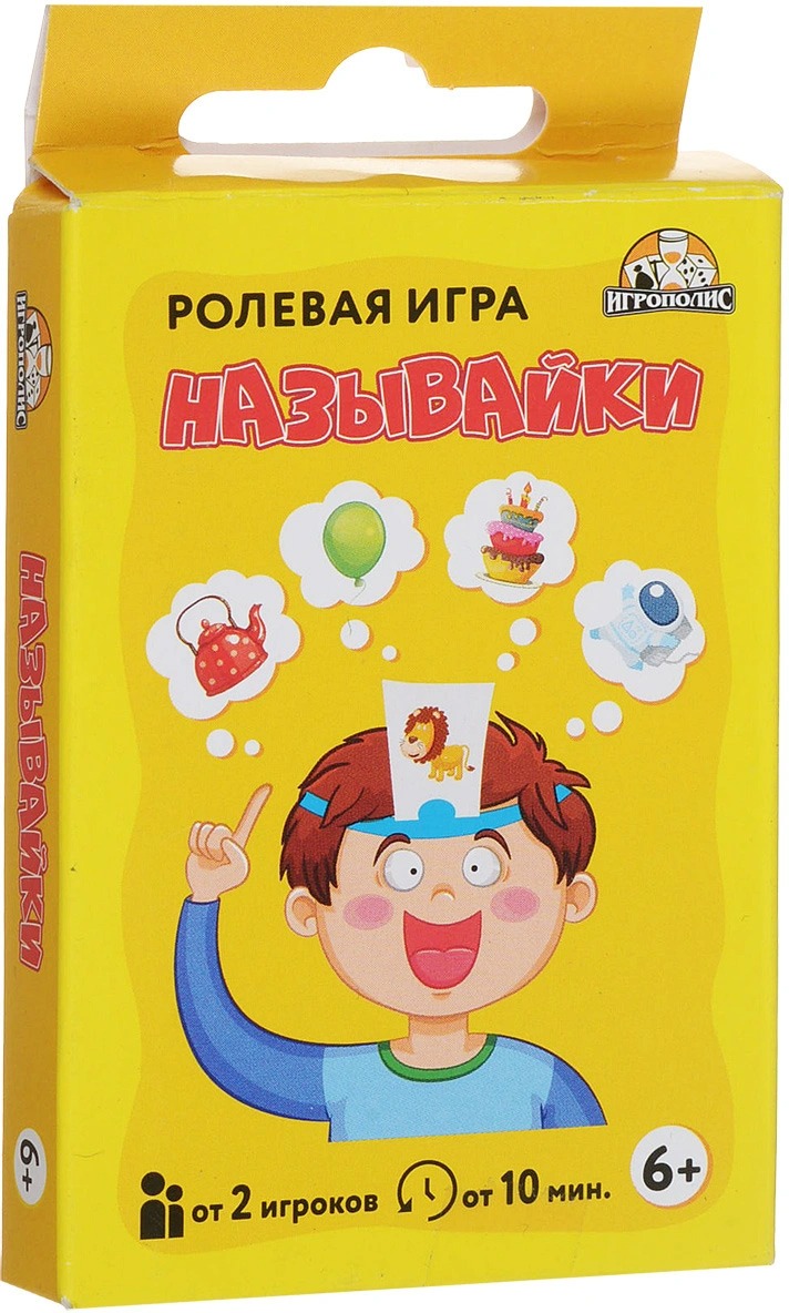 Купить Игрушки MILAND в интернет каталоге с доставкой | Boxberry