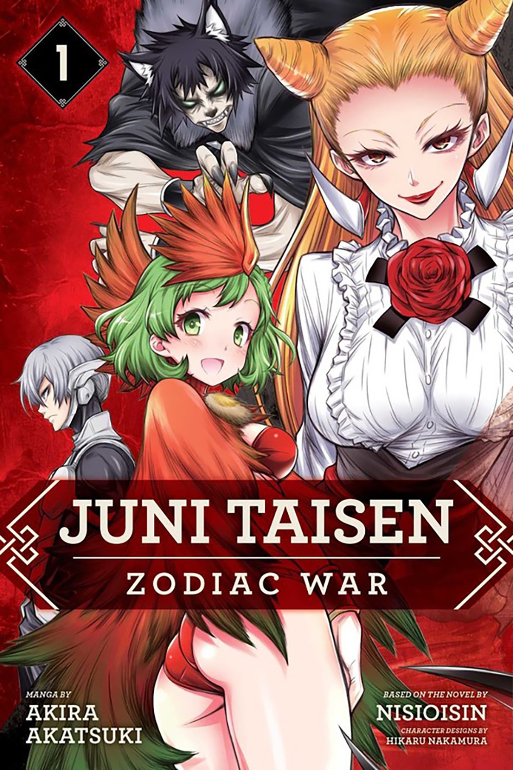 

Juni Taisen. Zodiac War. Volume 1
