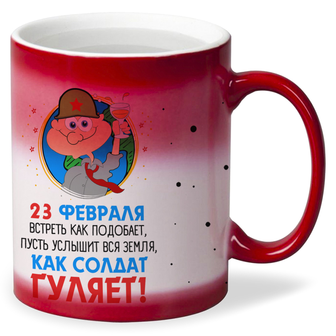 

Кружка CoolPodarok 23 февраля Встреть как подобает пусть услышит вся земля