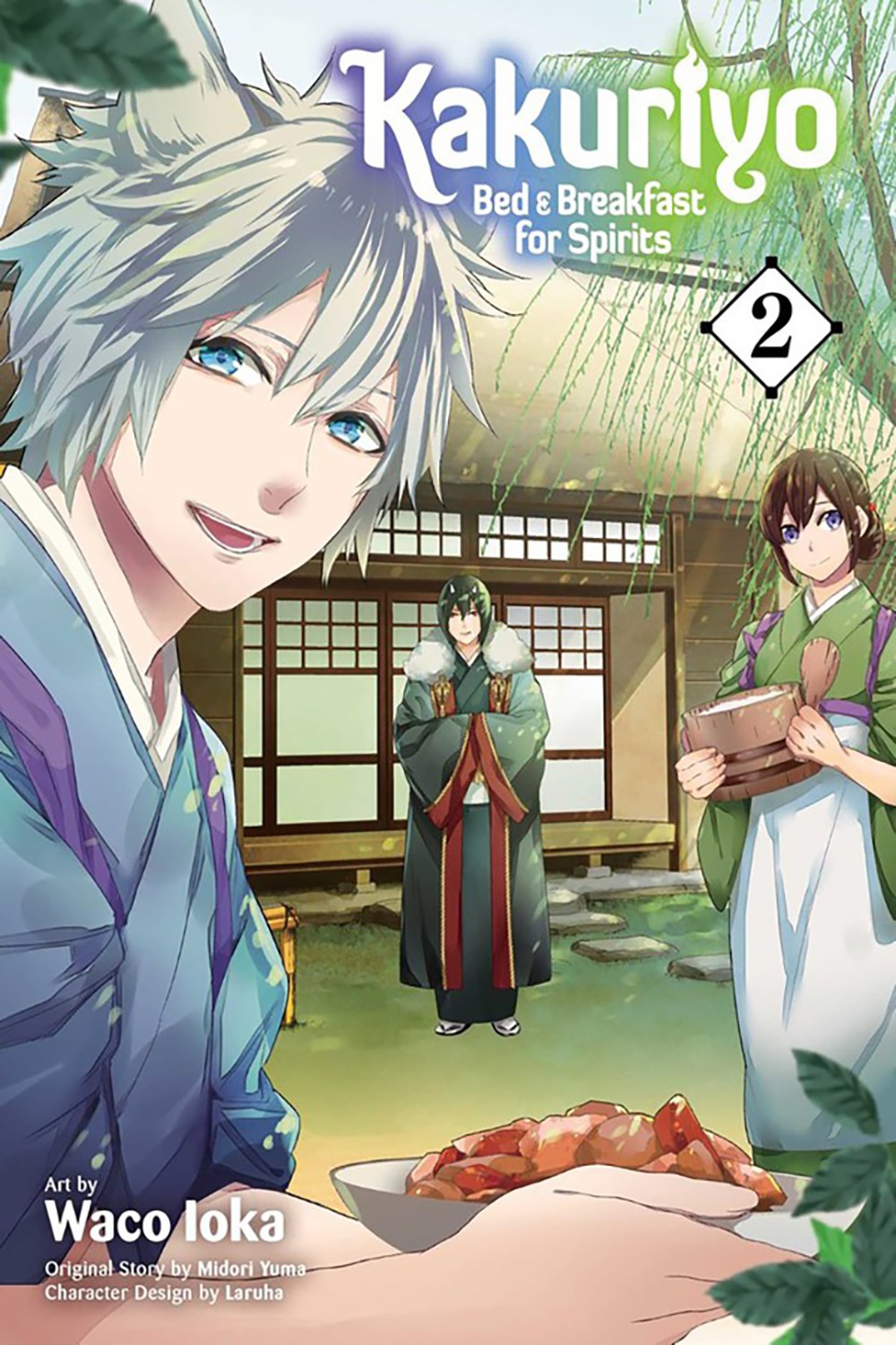 

Kakuriyo. Bed & Breakfast for Spirits. Volume 2