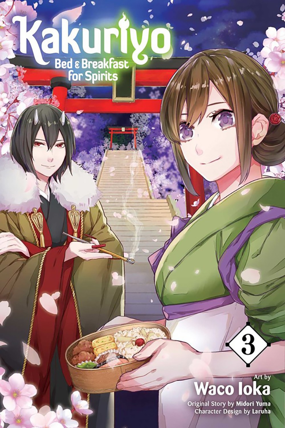 

Kakuriyo. Bed & Breakfast for Spirits. Volume 3