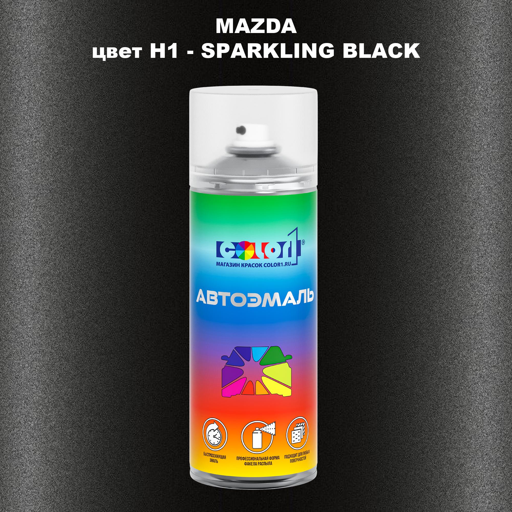 

Аэрозольная краска COLOR1 для MAZDA, цвет H1 - SPARKLING BLACK, Черный