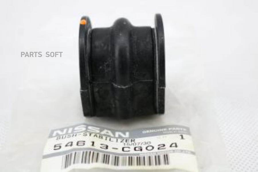 

Втулка Стабилизатора Nissan 54613cg024 Fx35/45 Зад NISSAN арт. 54613CG024