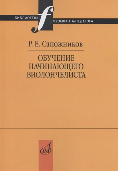 

Чайковский П.И. Ромео и Джульетта. Увертюра по трагедии У.Шекспира