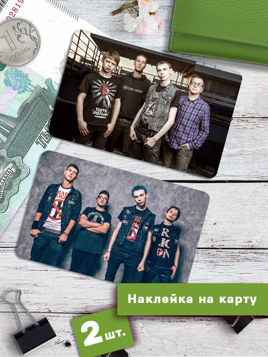 

Наклейки на банковскую карту Клейкие Наклейки Порнофильмы SNKA_233, 2 шт