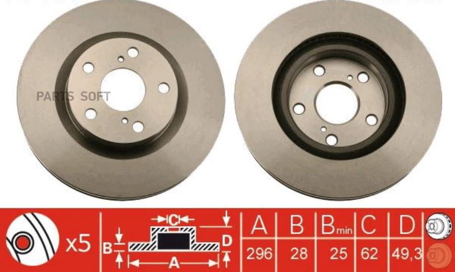 

Диск тормозной передний toyota camry zf russia df4828s zfr ZFR DF4828SZFR