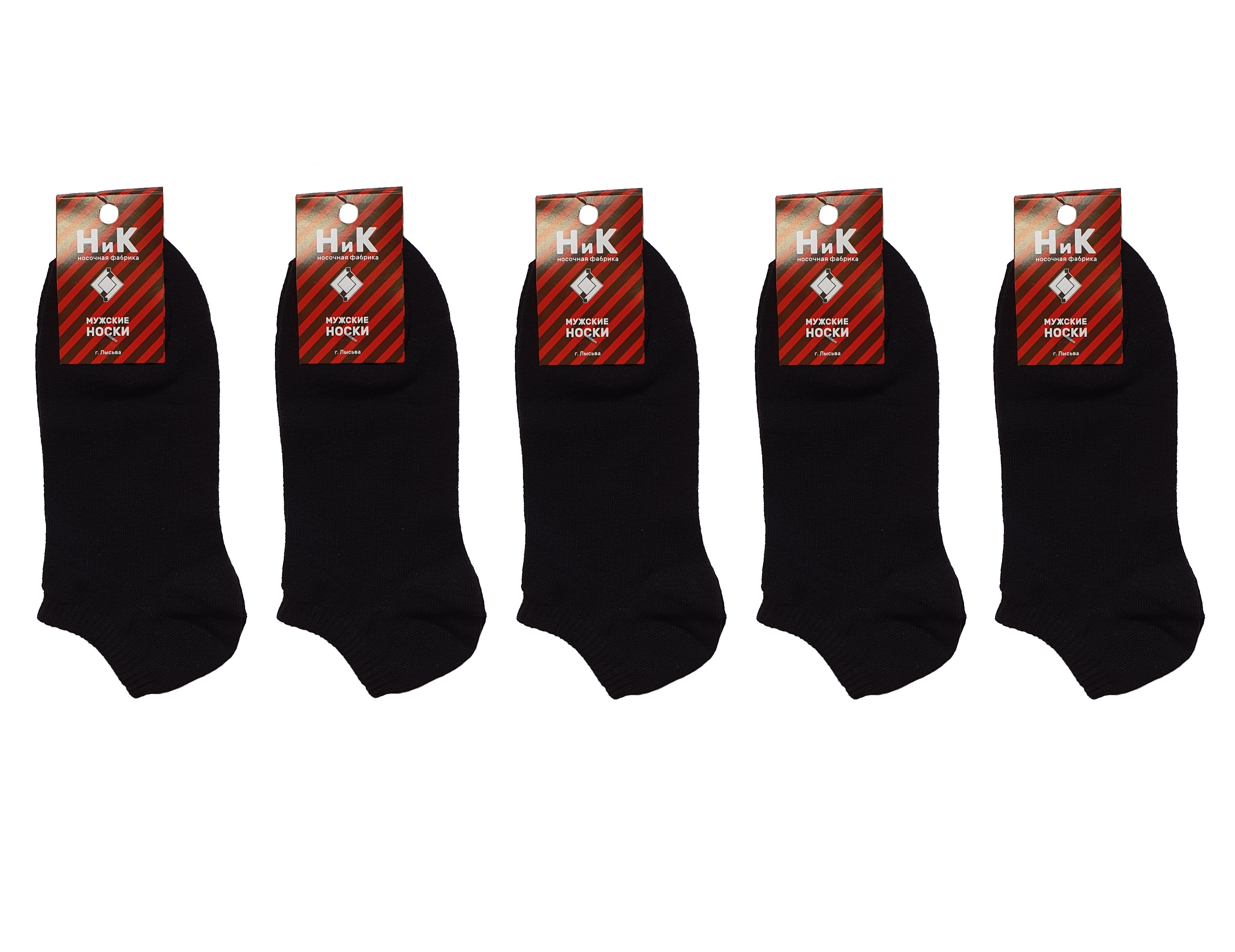 Комплект носков мужских Ник спортивные черных 25