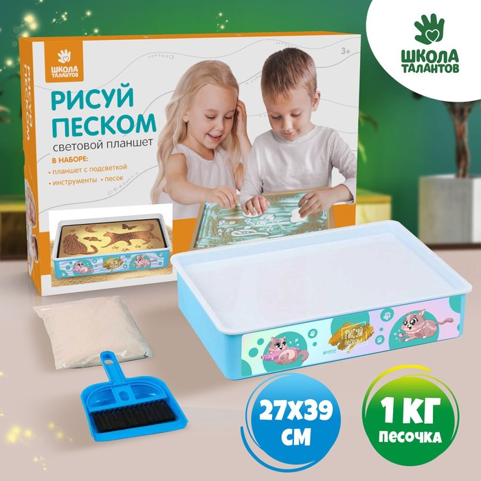 

Планшет для рисования песком «Милые котята»