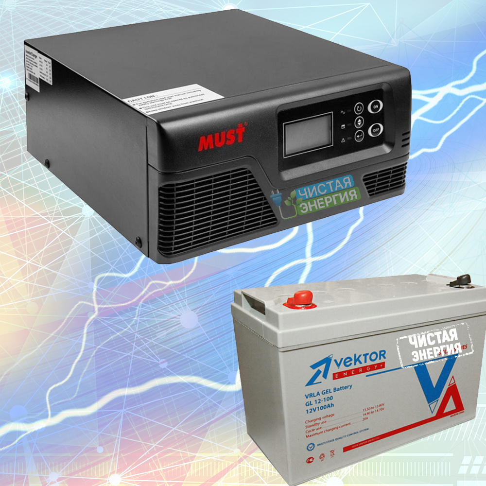 

Инвертор MUST EP20-600 PRO+ Аккумуляторная батарея Vektor GL 12100
