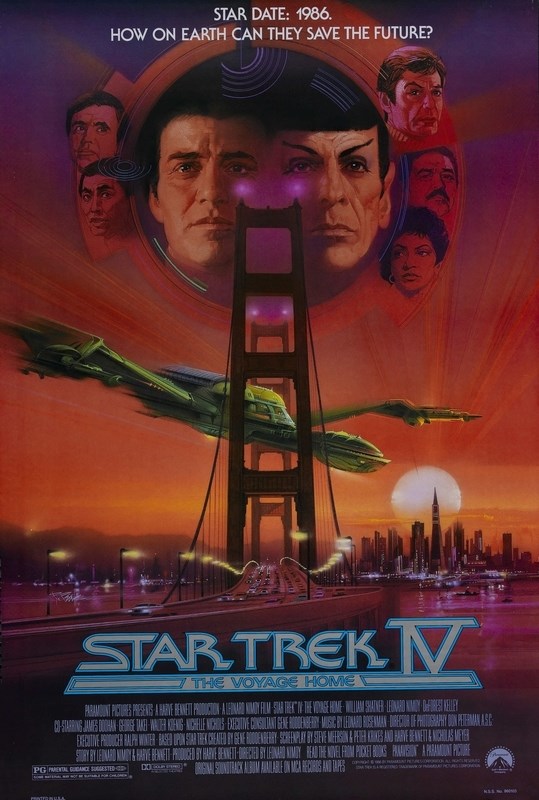 

Постер к фильму "Звездный путь 4: Дорога домой" (Star Trek IV The Voyage Home) Оригинальны