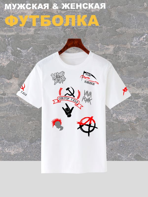 

Футболка мужская SHARP&CUT 9a5423fa белая M, Белый, 9a5423fa3360cd80614cf459dd3cbfca