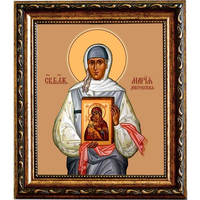 

Мария Дивеевская Святая блаженная. Икона на холсте.