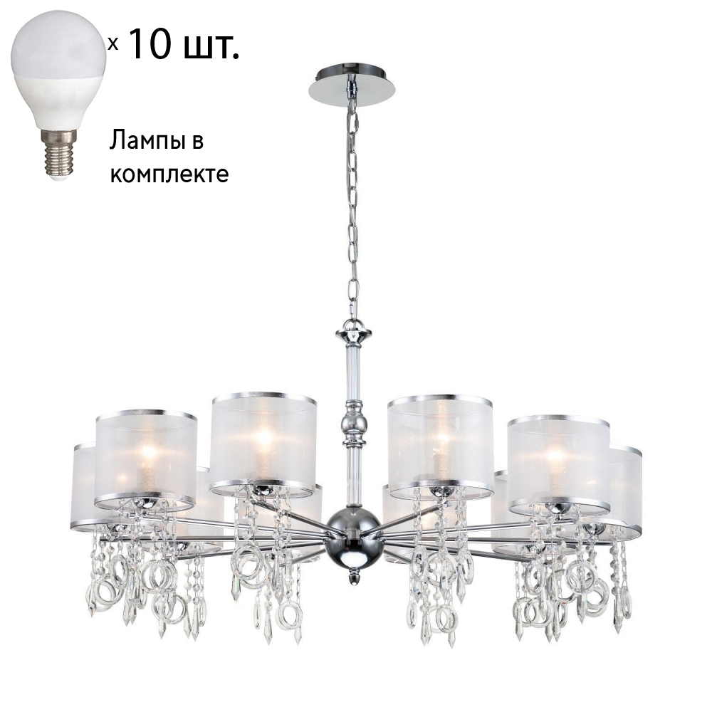 

Combo Lustr 2869-10P+Lamps E14 P45