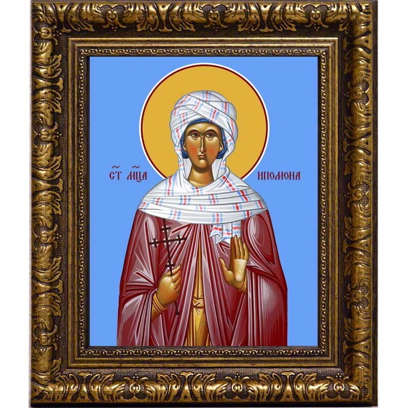 

Ипомона (Ипомони) святая мученица. Икона на холсте.