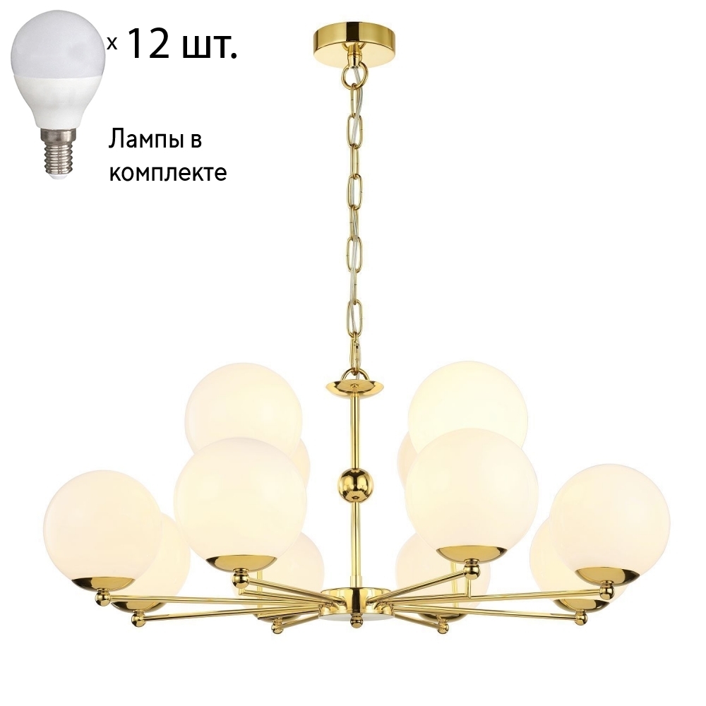 

Combo Lustr 2811-12P+Lamps E14 P45