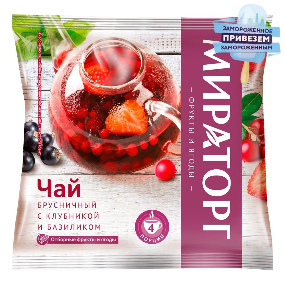 

Чай Мираторг брусничный с клубникой - базиликом замороженный 300 г