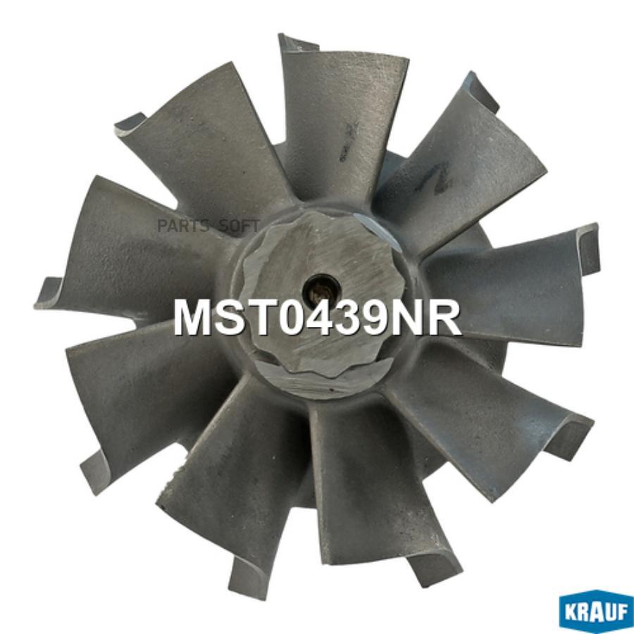 

Вал турбокомпрессора Krauf mst0439nr