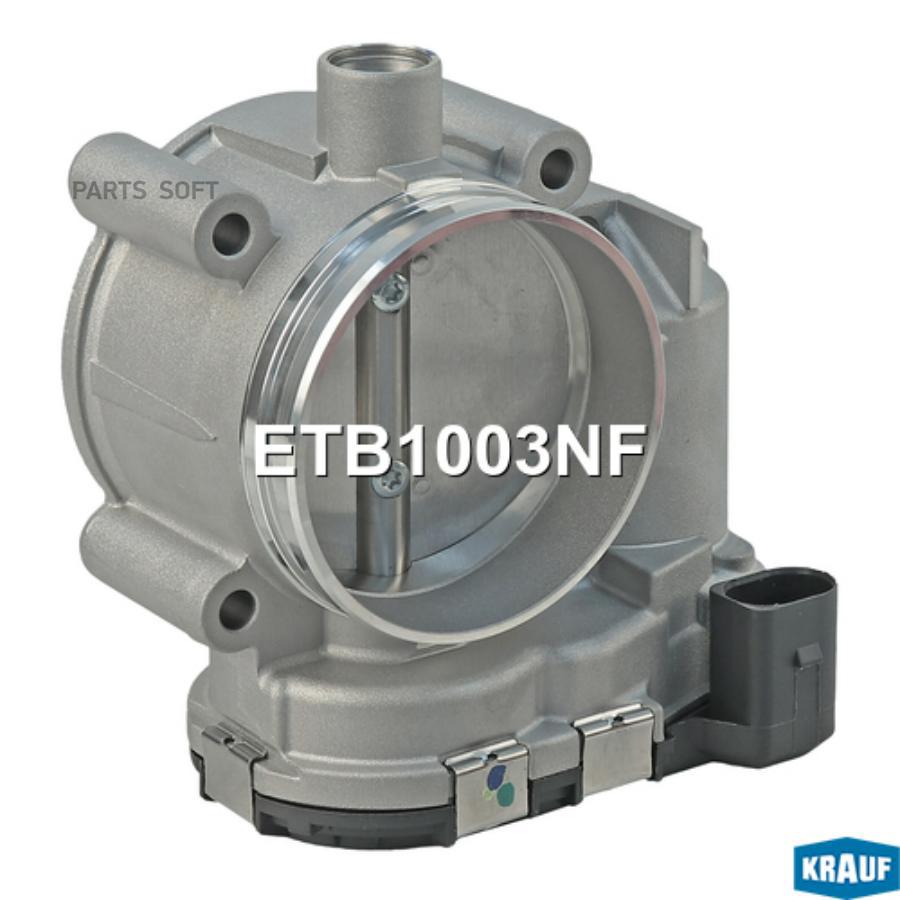 

Дроссельная заслонка Krauf etb1003nf