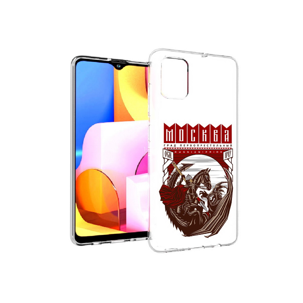 

Чехол MyPads Tocco для Samsung Galaxy A71 Москва Россия (PT142122.485.122), Прозрачный, Tocco