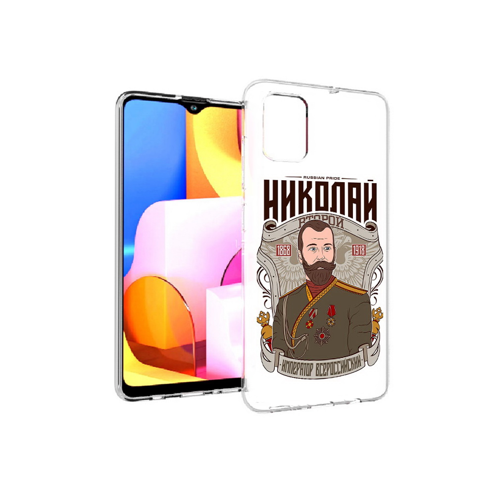 Чехол MyPads Tocco для Samsung Galaxy A71 Николай второй (PT142122.485.125)