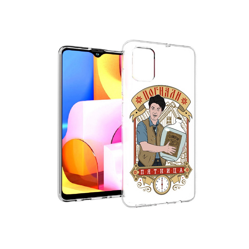 

Чехол MyPads Tocco для Samsung Galaxy A71 Погнали пятница (PT142122.485.137), Прозрачный, Tocco