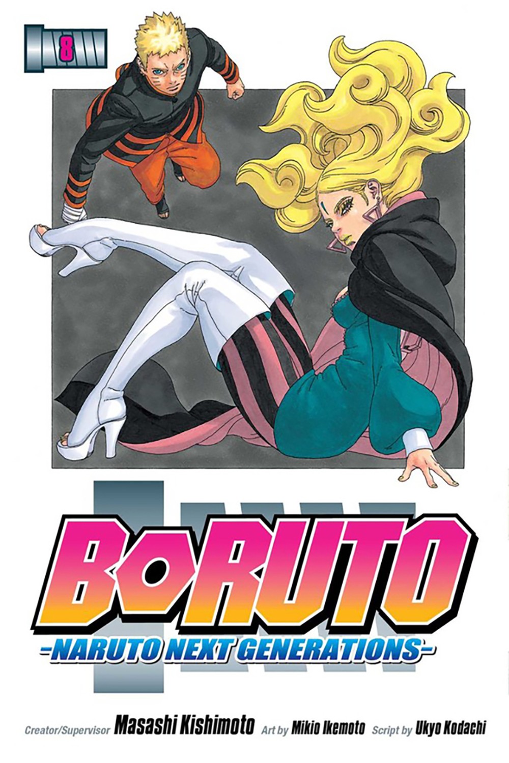 

Boruto. Naruto Next Generations. Volume 8