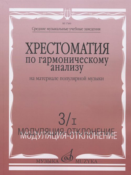 

Аллегретто из Концерта соль мажор для фортепиано с оркестром