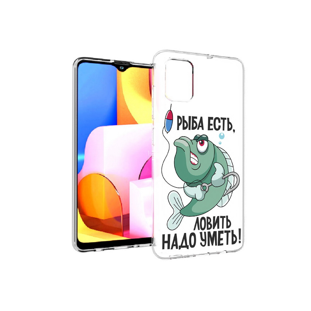 

Чехол MyPads Tocco для Samsung Galaxy A71 Рыба есть ,ловить надо уметь (PT142122.485.148), Прозрачный, Tocco