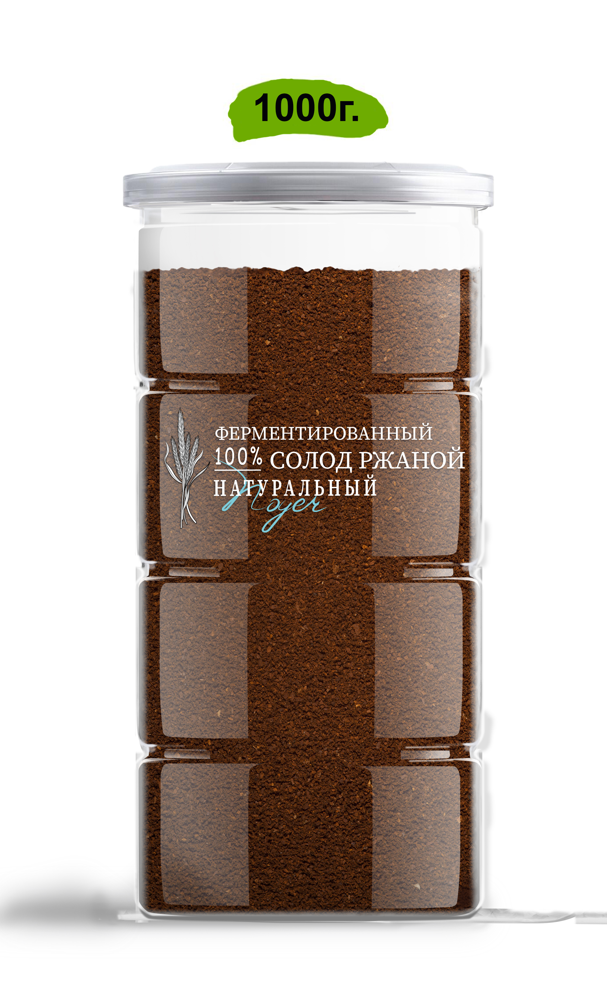 Солод ржаной ферментированный NOYER для выпечки, пивоварения, кваса, 1000 г